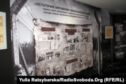 В експозиції музею Голокосту. Стенд про «остаточне вирішення єврейського питання»