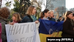 Акція кримських переселенців біля Верховної Ради України, 14 жовтня 2014
