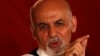 Ashraf Ghani