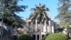 Здание администрации президента (иллюстративное фото)