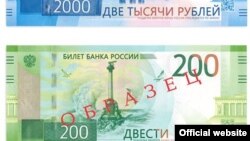 Оьрсийчоь -- 200 а, 2000 а соьмаш -- 12ГIад2017