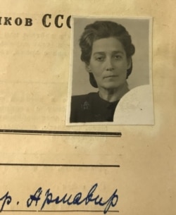 Мария Джагупова, фото 1946 г.
