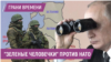 Страны Балтии готовятся к войне | Кавказ против войны с Украиной