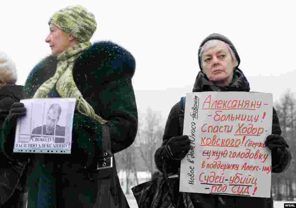 Участники пикета