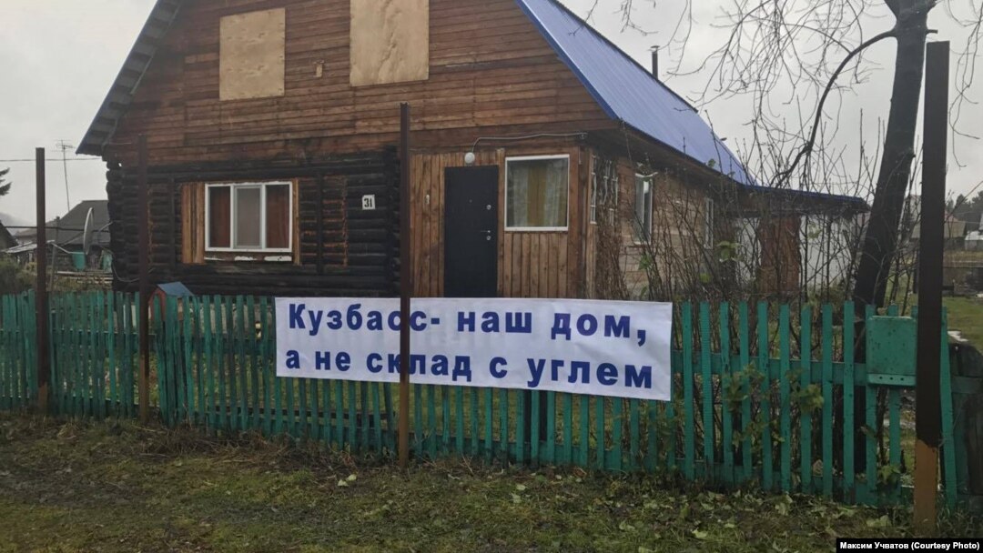 Жители Кузбасса требуют улучшения условий жизни, ноябрь 2017