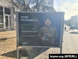 Стенд Максима Данієляна на фотовиставці «Кращий підприємець Криму» у Сімферополі, лютий 2026 року