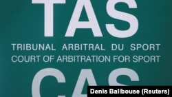 Логотип Спортивного арбітражного суду, Лозанна, Швейцарія