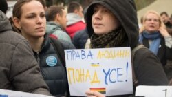 Право на дію | Права людини в Україні: #зради і #перемоги 2016-го