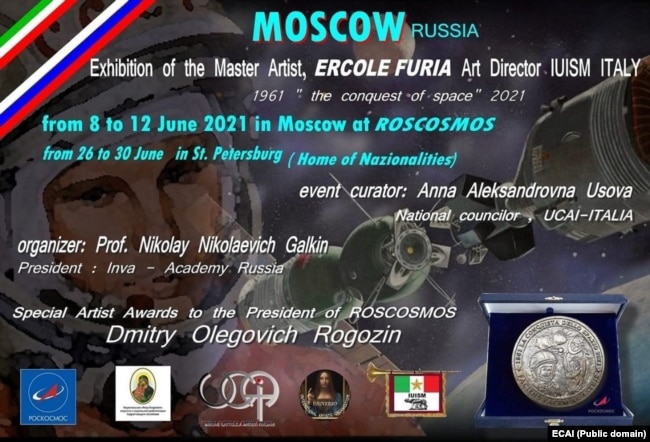 Posteri për ekspozitën Ercole Furia