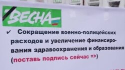 Марш мира в Иркутске