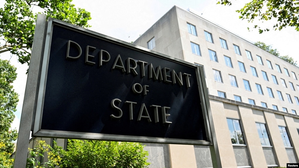 ساختمان وزارت خارجه ایالات متحده آمریکا