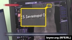 Стопкадр із фіксацією напису «Севастополь» на екрані монітору томографа