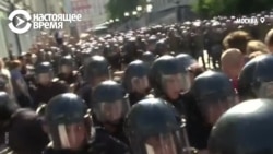 Задержания участников. Массовые протесты в Москве