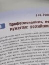 Владимир Мединский написал целую линейку учебников истории для школьников в России