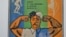 Выставка советского плаката начинается с постера, выполненного в&nbsp;стиле советских плакатов.