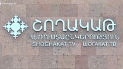 ««Շողակաթին» եթերից զրկելը ցույց է տալիս՝ թիրախը Հայ Առաքելական եկեղեցին է». իրավապաշտպան