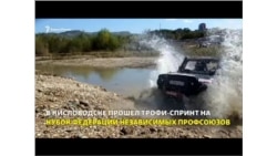В Кисловодске прошли соревнования по трофи-спринту
