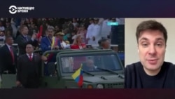 "Опасная манипуляция". Почему юристы-международники считают операцию США в Венесуэле нарушением норм международного права