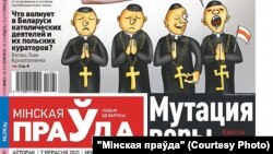 Belarus - Cover of Minskaya Prauda newspaper