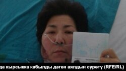 Кыргызстанка Айнура в районной больнице Финике. 8 января 2018 года.