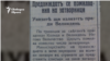 Svobodna Rech Newspaper, 4.04.1927