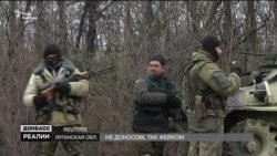 В угрупованнях «ЛДНР» платять за доноси на Донбасі
