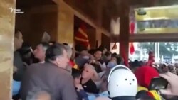 У Македонії антиалбанські протестувальники штурмували парламент (відео)