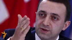 Грузиянын өкмөт башчысы отставкага кетти