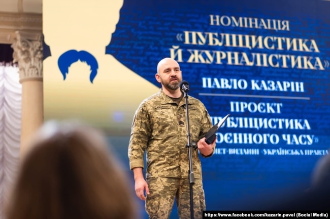 Павло Казарін, журналіст, публіцист і військовослужбовець ЗСУ