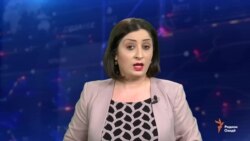 Ахбори Озодӣ аз 13-уми феврали соли 2019