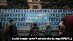 Мэмарыял у памяць пра Герояў Нябеснай Сотні ў Кіеве, 22 студзеня