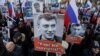 Марш пам'яті Бориса Нємцова. Москва, 26 лютого 2017 року