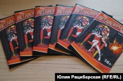 Влада Дмитрук, комикс