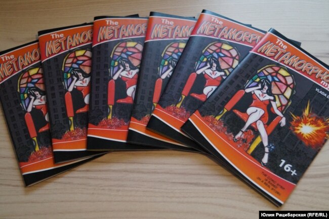 Влада Дмитрук, комикс