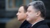 Порошенко й Дуда закликали ЄС посилити санкції проти Росії за захоплення українських кораблів