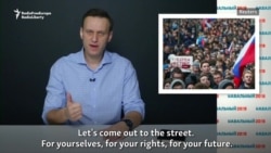 Navalny Calls For Protests In Support Of Election Boycott