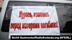 Активісти під час блокування телеканалу NewsОne у грудні 2017 року вивісили такий плакат, архівне фото 