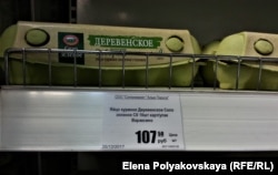 Минимальные цены на яйца в Москве