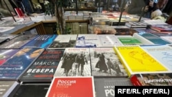 Расейскія кнігі, ілюстрацыйнае фота