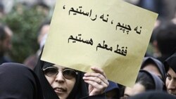 دیدگاه‌ها: معلمان ایران؛ غم نان و خواست ایجاد تشکل صنفی