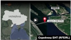 Скрийншот с картата на Украйна, в която не се включва полуостров Крим