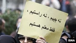 Iran - Teachers protest in front of Majlis, Tehran, 03Mar2007