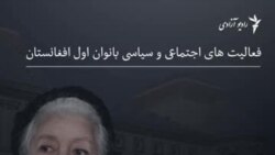Hindia De Afghanistan Sqaure