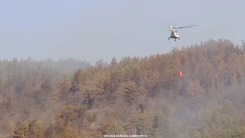 В Кварельском муниципалитете вертолеты возобновили работы по тушению пожара