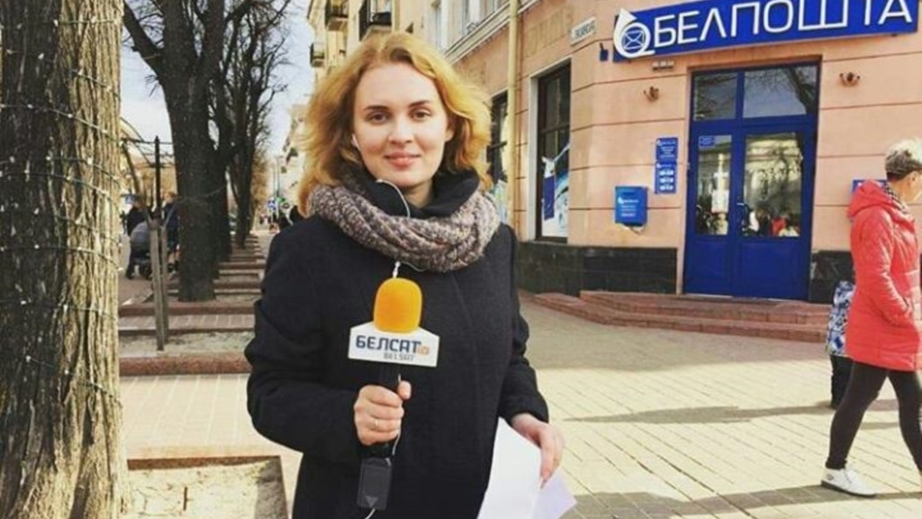 Кацярына Андрэева