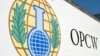 Эмблема Организации по запрещению химического оружия – у штаб-квартиры ОЗХО в Гааге