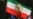 Flamuri i vjetër i Iranit ndez debat para Kupës së Botës