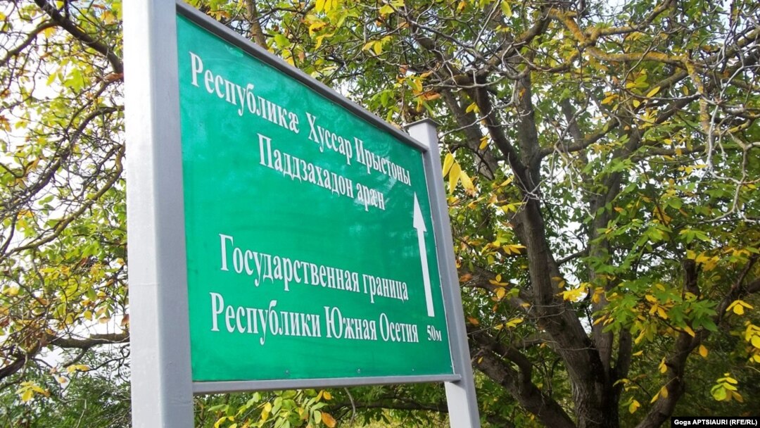 Подобная инициатива вызвала недоумение у самих уроженцев Южной Осетии
