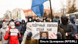 Митинг в Хабаровске