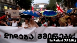 უწყვეტი აქციების 598-ე დღეს, შაბათის მარში საქართველოსა და უკრაინის დამოუკიდებლობისთვის მებრძოლ გმირებს მიეძღვნა.

